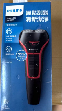 飛利浦充電刮鬍刀S110/02