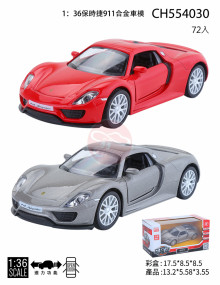 1:36 保時捷918合金模型車/72P CH554030