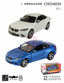 1:36 BMW M2合金模型車/72P CH554034