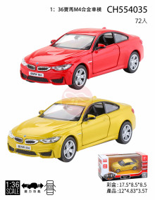 1:36 BMW M4合金模型車/72P CH554035