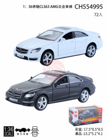 1:36 賓士CLS63 AMG合金模型車/72P CH554995