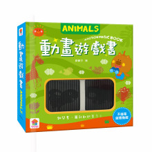 +動畫遊戲書：Animals
