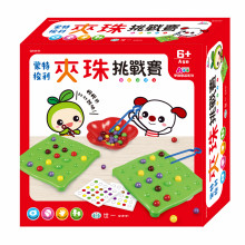 蒙特梭利-夾珠挑戰賽