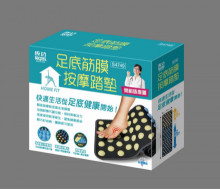 足底筋膜按摩踏墊