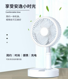 降 折疊收納伸縮桌立扇.風扇四段速(白.粉混裝)E148