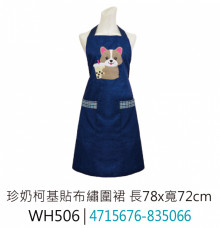 珍珠柯基貼布繡圍裙