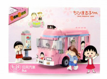 櫻桃小丸子積木系列-公共汽車