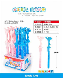 Y 海豚西洋劍泡泡棒一盒12PCS/1097/48P