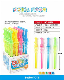 西洋劍泡泡棒一盒16PCS*6P=96P