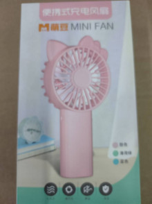 192690充電小風扇9527/144P