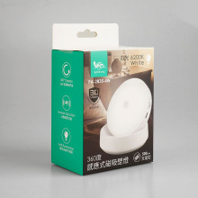 360度感應式磁吸壁燈-白光(充電)