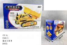 遙控工程車