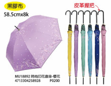 時尚印花直傘8924