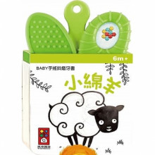 小綿羊：BABY手搖鈴磨牙書