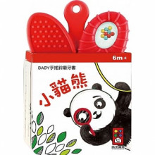 小貓熊：BABY手搖鈴磨牙書