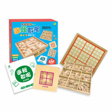 木製桌遊：邏輯數獨