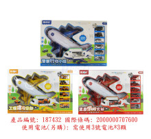 盒聲光變形收納飛機9831ABC