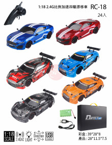 ＊ 1:18 2.4G比例加速四驅漂移車/24P