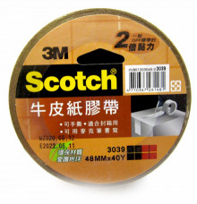3M牛皮紙膠帶48MM