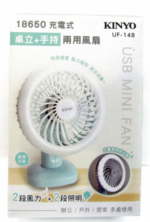 **兩用造型風扇UF-148