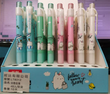 48入4.5藍圖自動筆