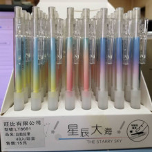 48入6.5星辰大海自動筆