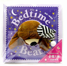 My Bedtime Bear 晚安～睏睏熊【大手偶互動遊戲繪本】