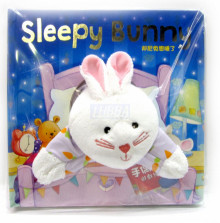 Sleepy Bunny 邦尼兔想睡了【大手偶互動遊戲繪本】