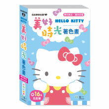 KT 16色色鉛筆著色畫-美好時光