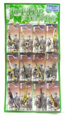 50A12入28和平12公分名槍