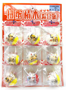 9入12扭蛋積木(綜合板)