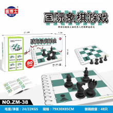 符 國際象棋ZM-38/48P