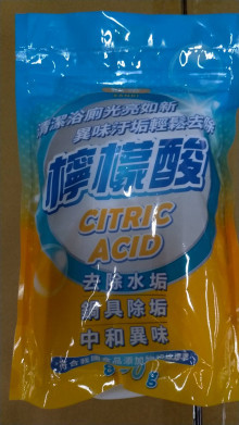 仙蒂檸檬酸800G