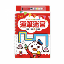 運筆迷宮-FOOD超人寶貝學前練習