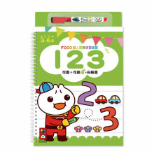 123-FOOD超人寶貝學前練習