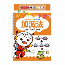 加減法-FOOD超人寶貝學前練習
