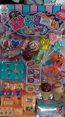 甜品糖心2288-20B/84P