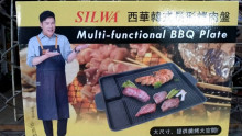 C528西華韓式長型烤肉盤14P BSW-NS032