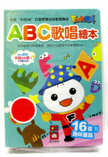 ABC歌唱繪本*新版FOOD超人