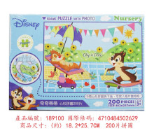 Chip an' Dale奇奇蒂蒂(1)心形拼圖200片