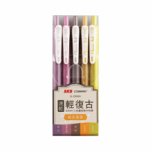 輕復古色按動中性筆5入 暖色套裝/森系套裝清裝