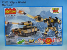 308PCS高能砲變型積木