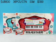 A盒電子琴DJ8830/36P221656