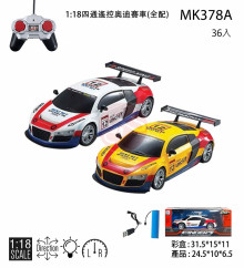 1:18四通遙控奧迪賽車(全配)/36