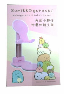 角落摺疊伸縮支架