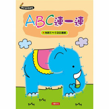 ABC連一連