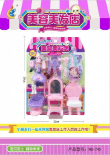 +卡美髮店745/72P