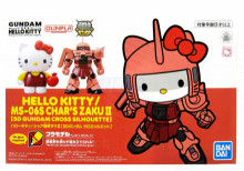 HELLO KITTY/夏亞專用薩克Ⅱ[SD鋼彈 CROSS SILHOUETTE]