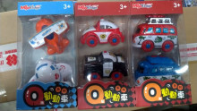 Q版電動車