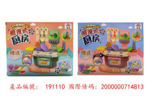迷你廚房2288-26/96P